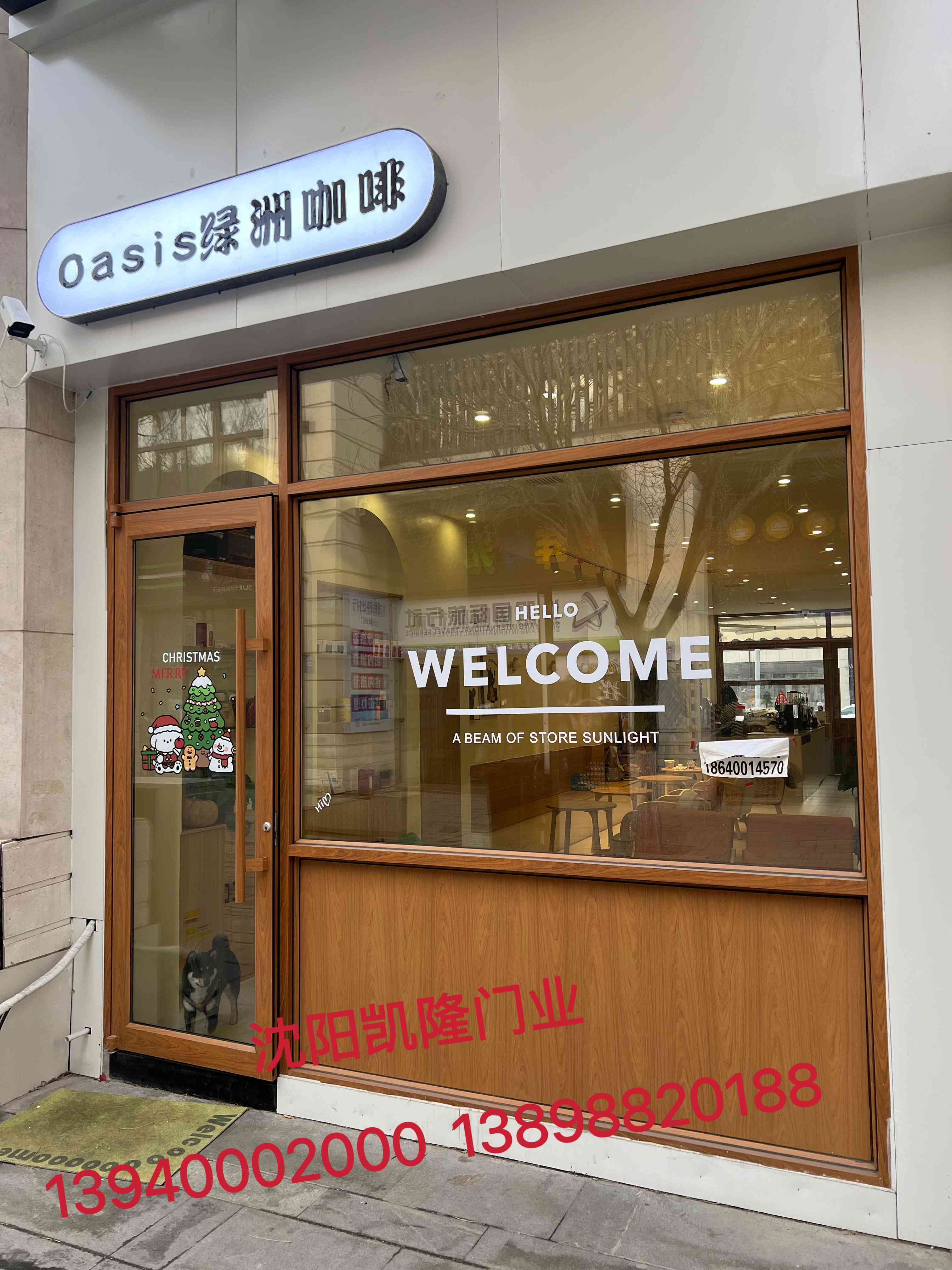 广告